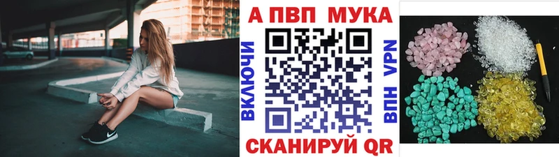 ОМГ ОМГ ТОР  Новоуральск  Альфа ПВП СК 