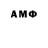 Amphetamine Розовый Sherry Ruffin