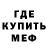 МЕТАДОН кристалл Furry S.