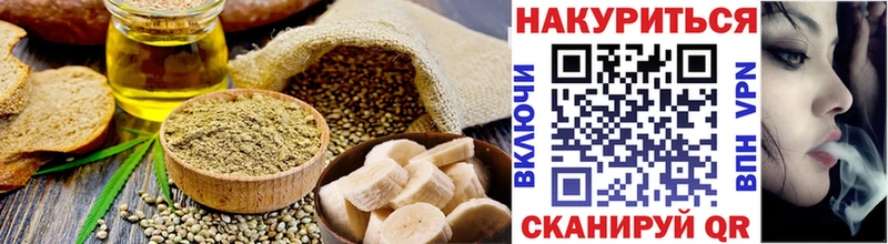 Canna-Cookies конопля магазин продажи гидра маркетплейс Новоуральск