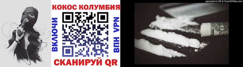 КОКАИН 98%  Новоуральск 