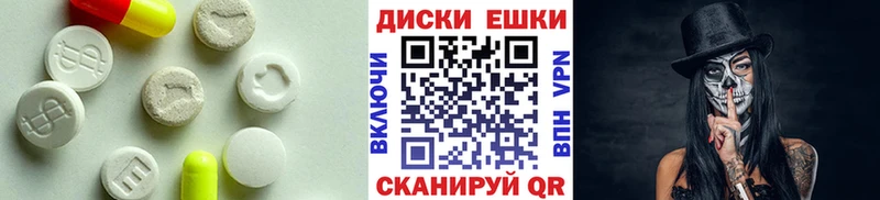 Ecstasy Cube Новоуральск