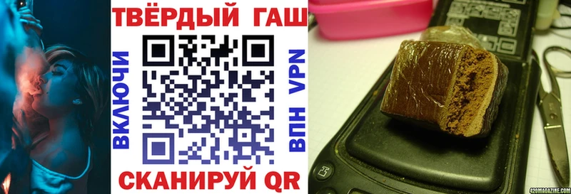 купить наркоту  Новоуральск  Гашиш hashish 