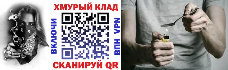 мега ССЫЛКА  Новоуральск  Героин хмурый 