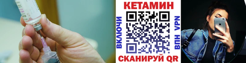 kraken ONION  Новоуральск  Кетамин ketamine  купить наркотик 