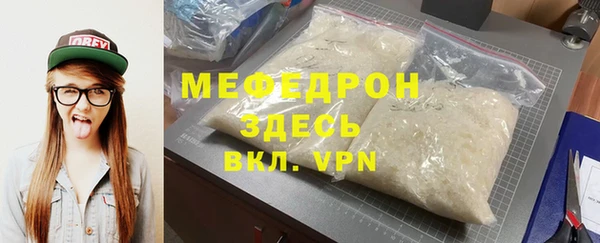 мефедрон VHQ Алексеевка