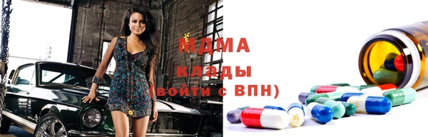 MESCALINE Алзамай