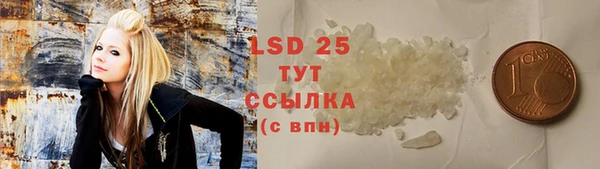 MESCALINE Алзамай
