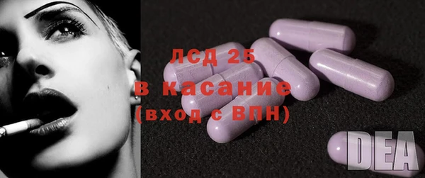 мефедрон VHQ Алексеевка