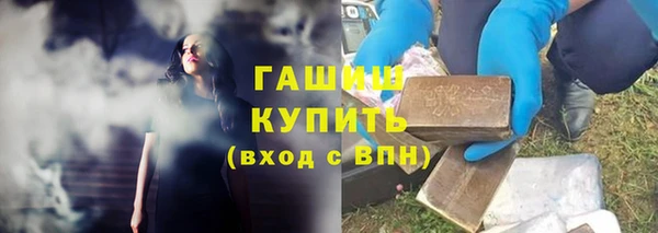 мефедрон VHQ Алексеевка