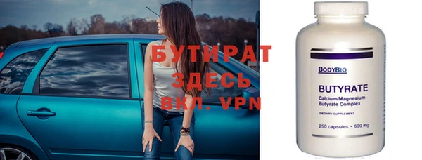 Альфа ПВП Алексин