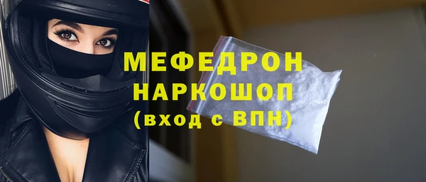 мефедрон VHQ Алексеевка