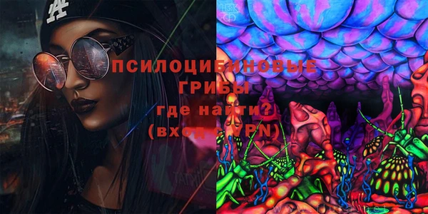 мефедрон VHQ Алексеевка