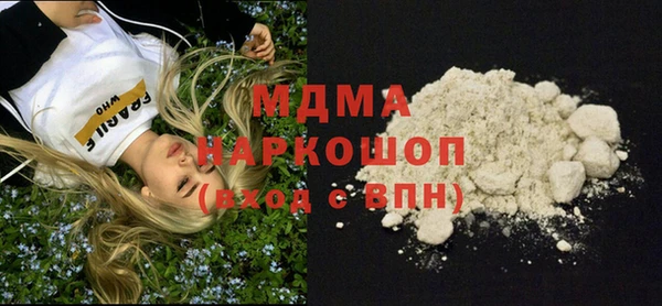 MESCALINE Алзамай
