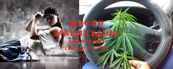 мефедрон VHQ Алексеевка