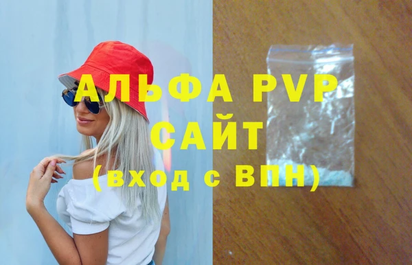 Альфа ПВП Алексин