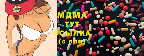 MESCALINE Алзамай