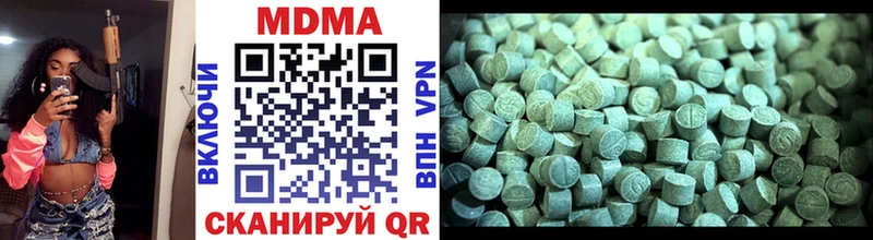 MDMA кристаллы  Новоуральск 