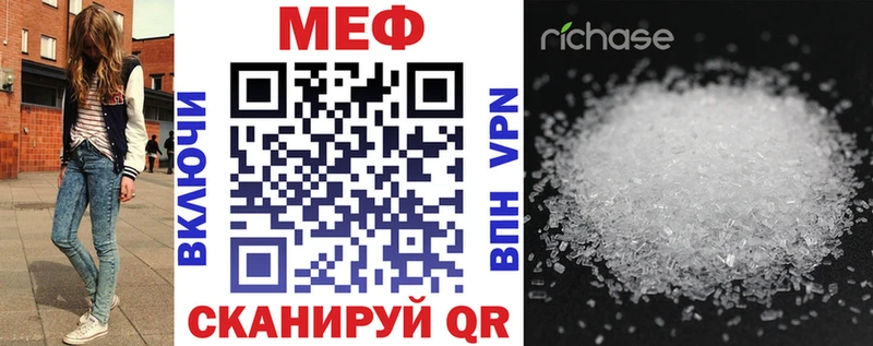 Мефедрон кристаллы дарк нет какой сайт Новоуральск наркошоп