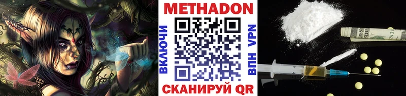 где продают kraken ссылки МЕТАДОН белоснежный Новоуральск