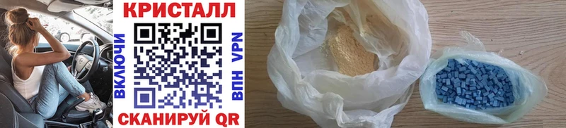 где купить   Новоуральск  МЕТАМФЕТАМИН витя 