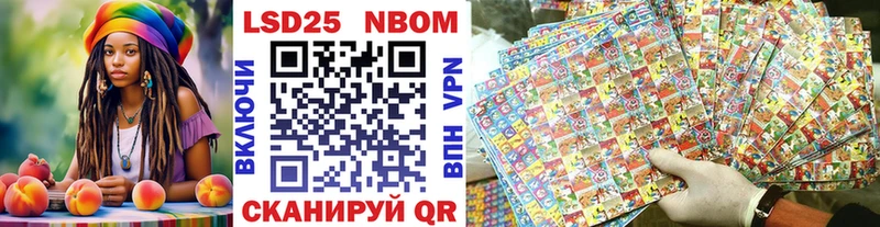где найти наркотики Новоуральск Наркотические марки 1500мкг