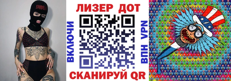 Наркотические марки 1,5мг Новоуральск