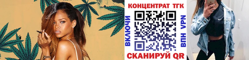 ТГК гашишное масло  что такое   Новоуральск 